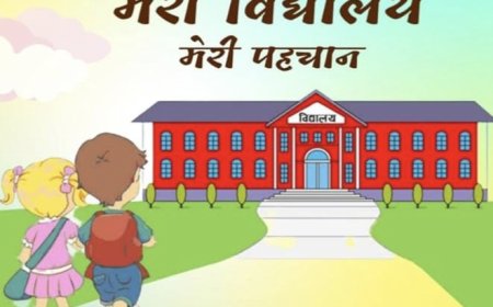 देने को ज्ञान नहीं , बन बैठे मास्टर साहब। शासकीय उच्च माध्यमिक विद्यालय शिवपुर माखन नगर नर्मदापुरम,
